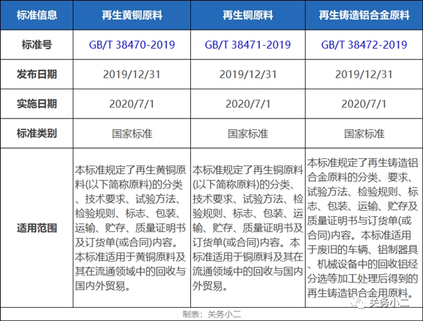 微信圖片_20201021180113_副本.jpg